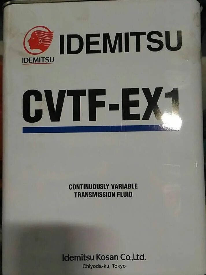 Масло в вариатор лифан. Масло cvt lifan x60. лифан х50 масло в вариатор. масло для вариатора лифан х60. лифан х50 масло в cvt.