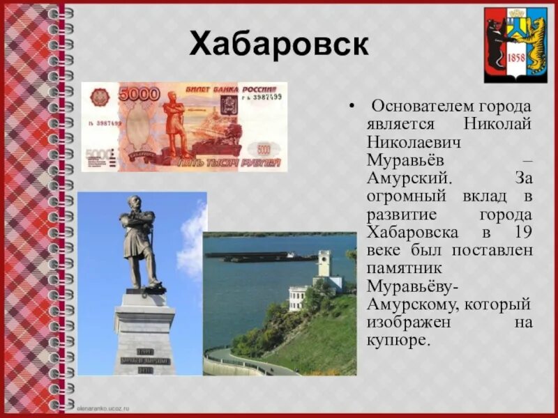Москвы юрием i долгоруким. Основателем города является. Юрий долгорукий город 1147. Основателем города является. Основателем города является.
