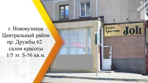 Пенсионный фонд новокузнецк