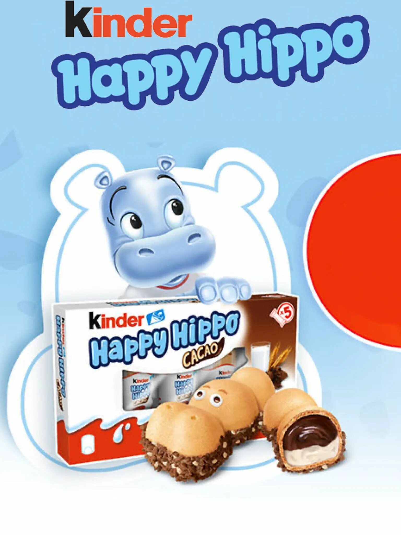 Бегемотик Киндер Happy Hippo. Kinder Happy Hippo шоколадно-молочное печенье 104г. Хэппи Хиппо Киндер бегемотики. Киндер сюрприз Happy Hippo.