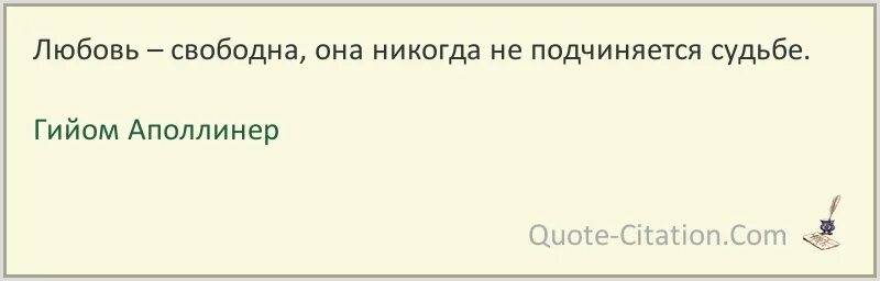 Статус она лучше меня. Либо люби либо сгорай. Все люди как свечи либо горят. Беседа лечит разговор мысль отгоняет. Песня альбом минусовка.
