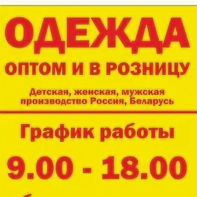 7 опт