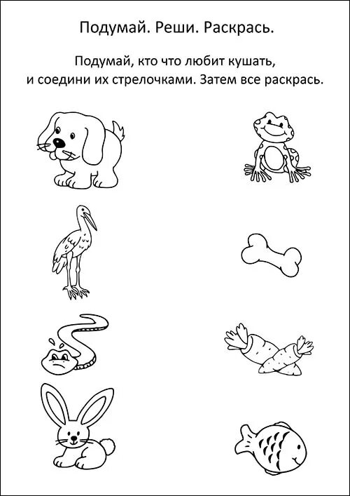 Задание для 3 лет распечатать. Задания для детей 3 лет кто что ест. задания для мальчиков 3 лет. задание 3 года кто что любит. соедини кто что любит для детей.