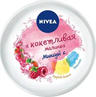 Nivea soft для лица
