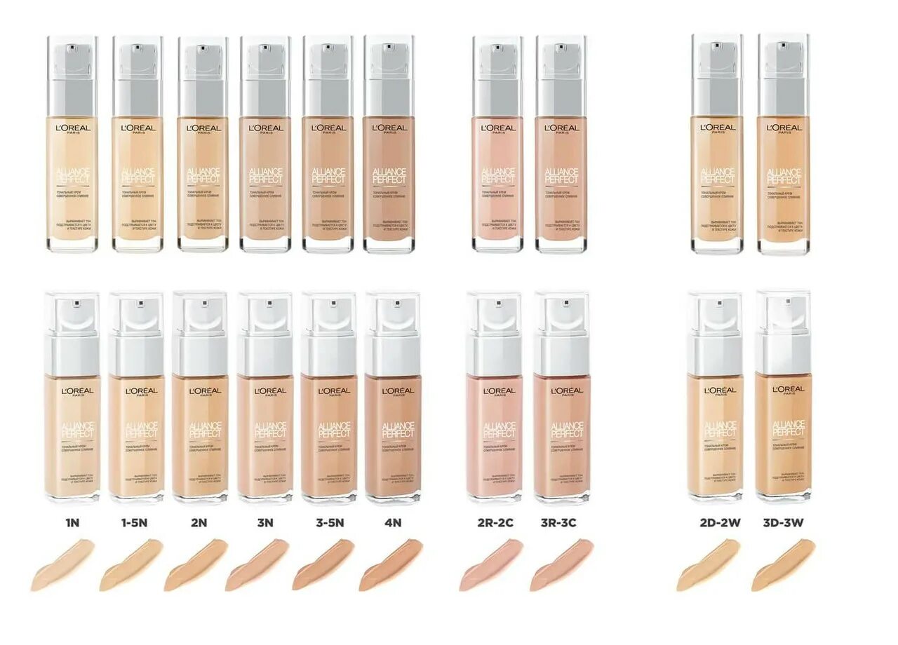 лореаль альянс перфект тональный крем оттенки. лореаль париж тональный крем альянс перфект. тональный loreal alliance n4 крем. тональный крем лореаль альянс перфект палитра оттенков. лореаль тональный крем alliance perfect палитра.