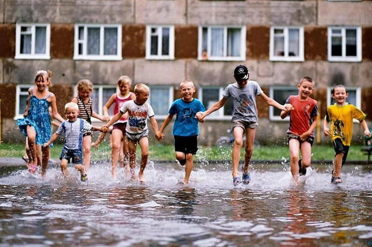 Детвора смеялись. Радостные дети. Детство картинки. Детвора смеялись. Дети во дворе.