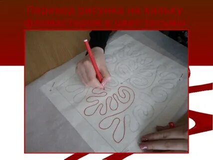 Как перенести рисунок с бумаги на ткань