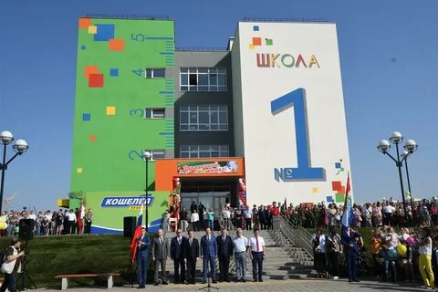 Школа 1 самара