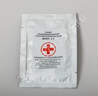 Ипп 11 срок хранения