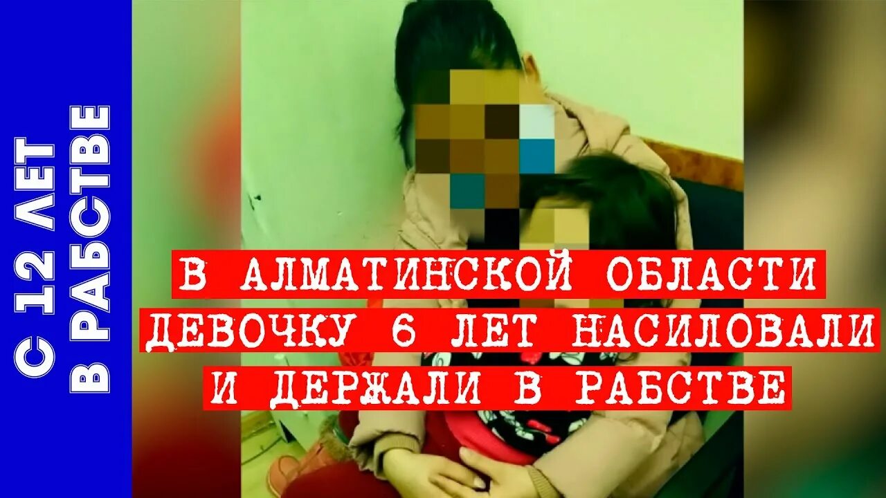 Пьяница бандит покупает девушку рабыню