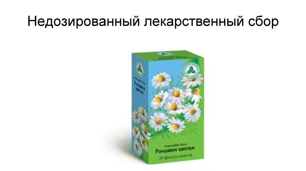 Сбор для купания. Ромашка аптечная ЛРС. Ромашка аптечная для купания новорожденных. Ромашка лекарственная отвар. Ромашка в пакетиках для купания.