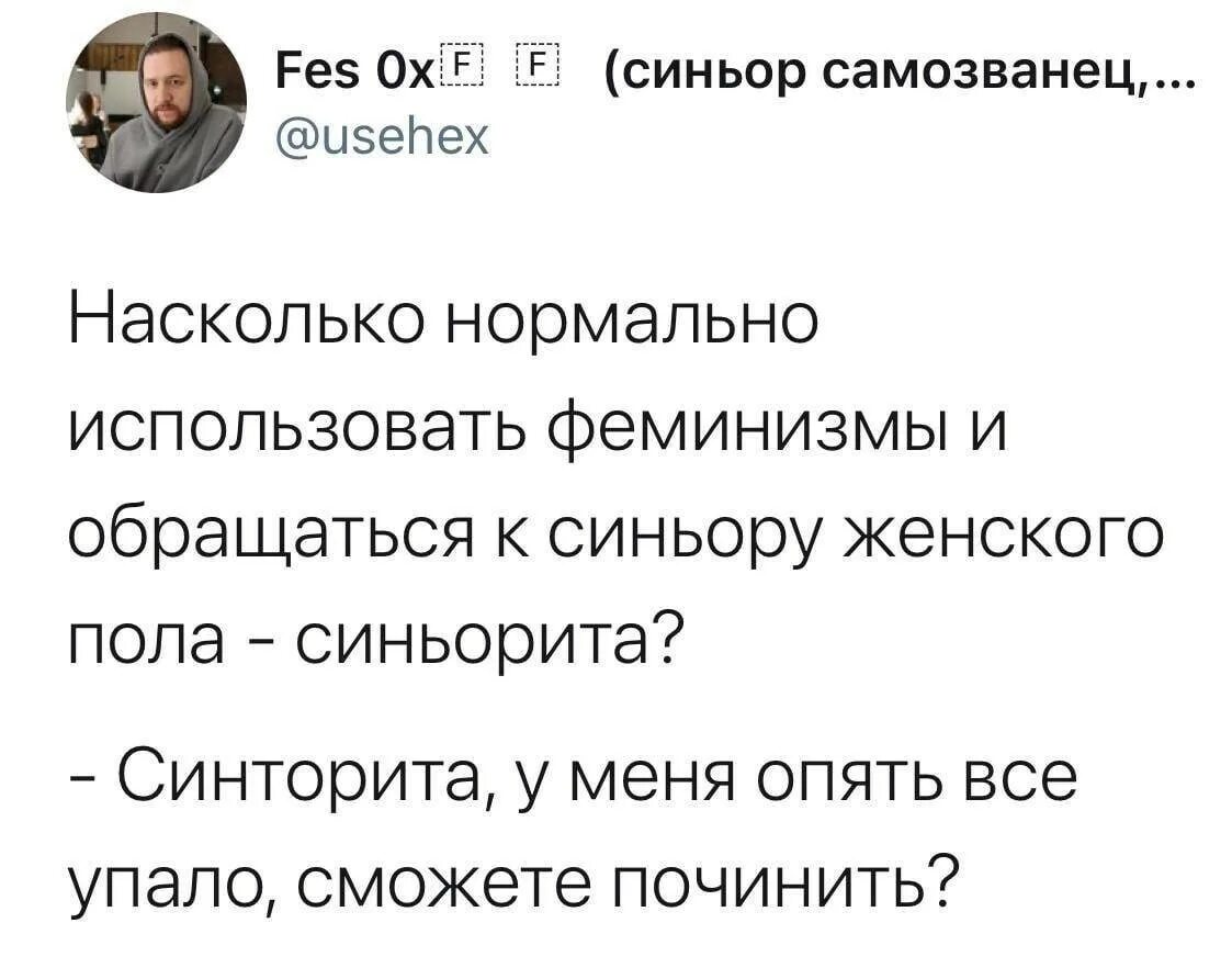 Насколько нормально