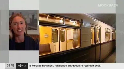 Метро 9 мая москва как работает