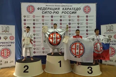 Карат чемпионат