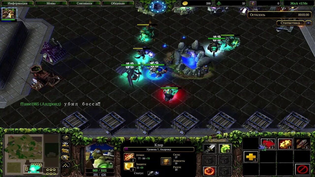 Карты жизнь на арене. Варкрафт life in arena. карта варкрафт 3 жизнь на арене. life in arena warcraft 3. life in arena warcraft 3 гайд.