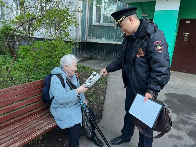 Участковый полицейский. Сотрудник полиции. Участковый уполномоченный полиции. Профилактика мошенничества УУП. Участковый мошенничество