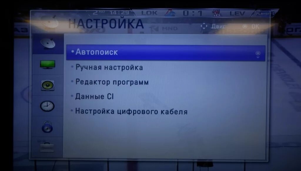 Настрой телевизора LG цифровое. Цифровое кабельное ТВ. Настройка каналов на ТВ LG. Настройка кабельного ТВ на LG. Почему не настраиваются цифровые