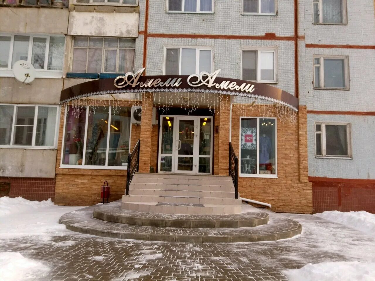 демонстрации 8 тула. демонстрации 8 тула фото. тула ул демонстрации 8. тула улица демонстрации 38 в. демонстрации 8 тула.