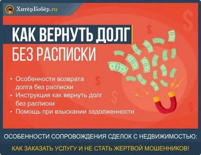 Дам в долг физического лица