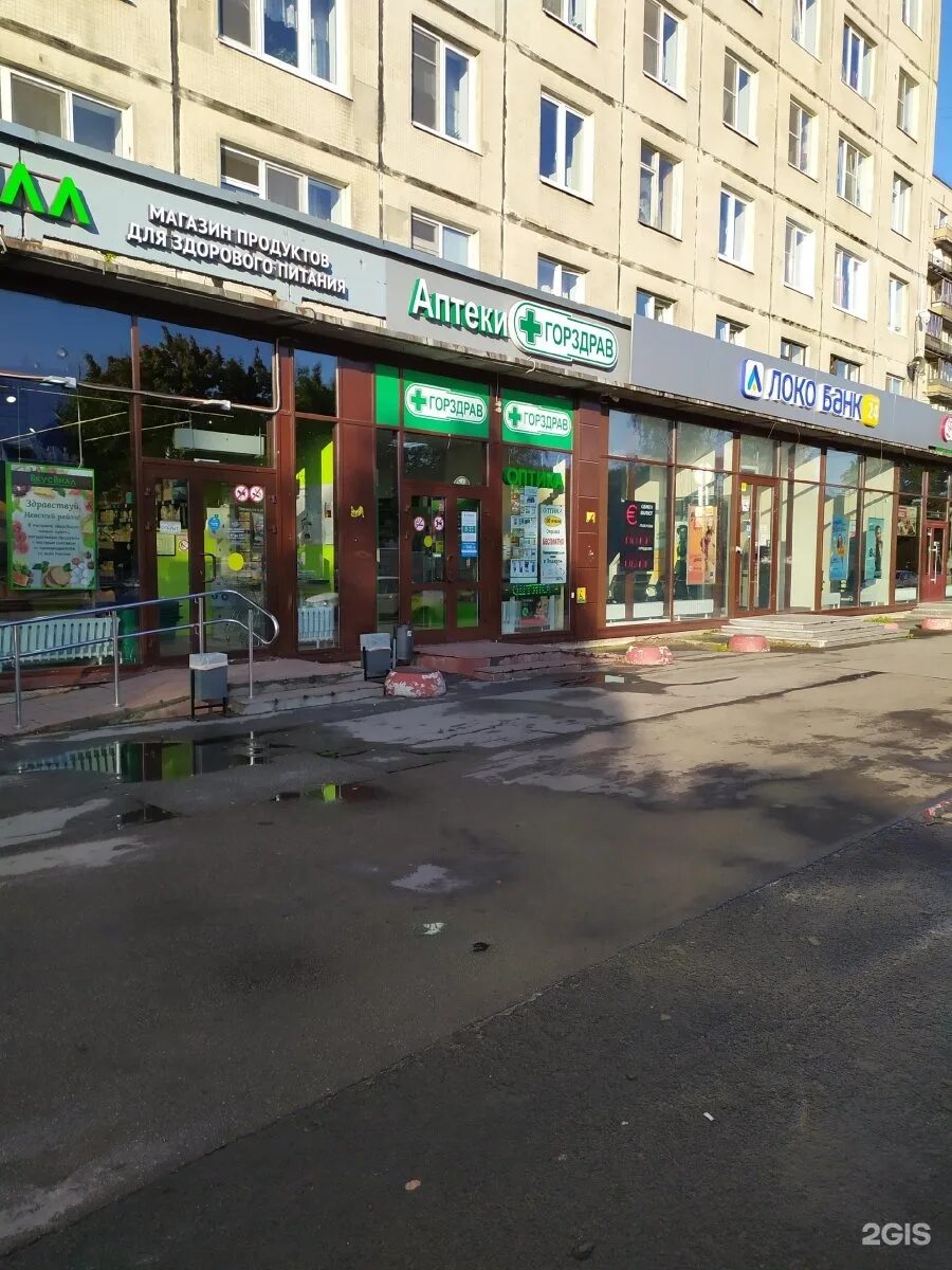 Проспект большевиков 15. Петербургские аптеки большевиков д 3. Проспект. Санкт-петербург проспект большевиков аптека. Пр большевиков 3 корп 1.