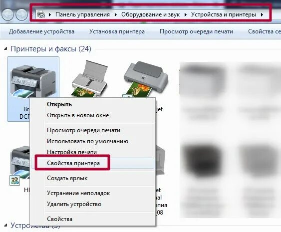 Картридж перестал печатать. Панель управления устройства и принтеры. Панель управления оборудование и звук устройства и принтеры. Не распечатывает принтер с компьютера.