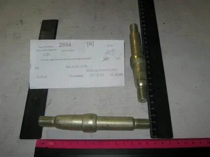 Болт крепления амортизатора газель