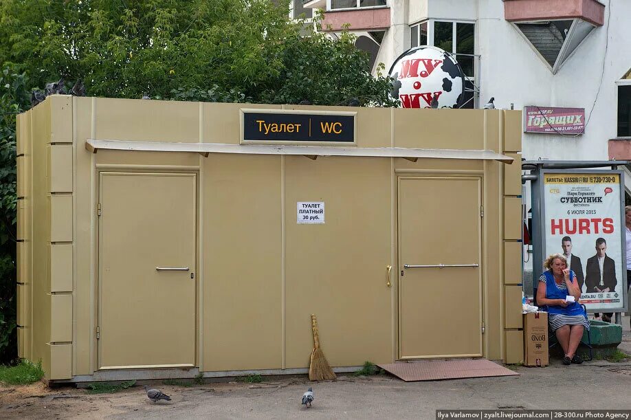 Городской туалет внутри. Туалетный модуль. Золотые туалеты в Москве. Золотые московские туалеты уличные.