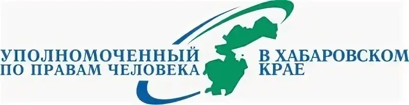 Уполномоченный ли
