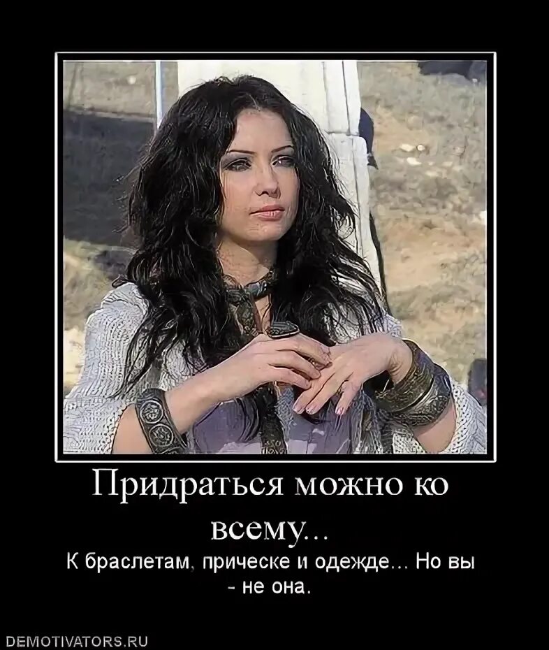 Не к чему придраться