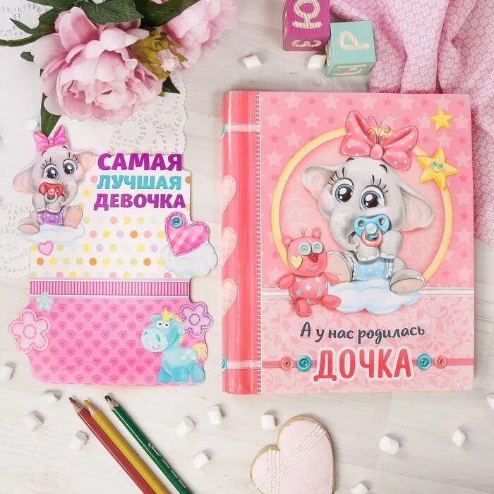 Наклейки "спасибо за дочку!". У него родилась дочка. У меня родилась дочь. Родилась дочка. У меня родилась дочь картинки.