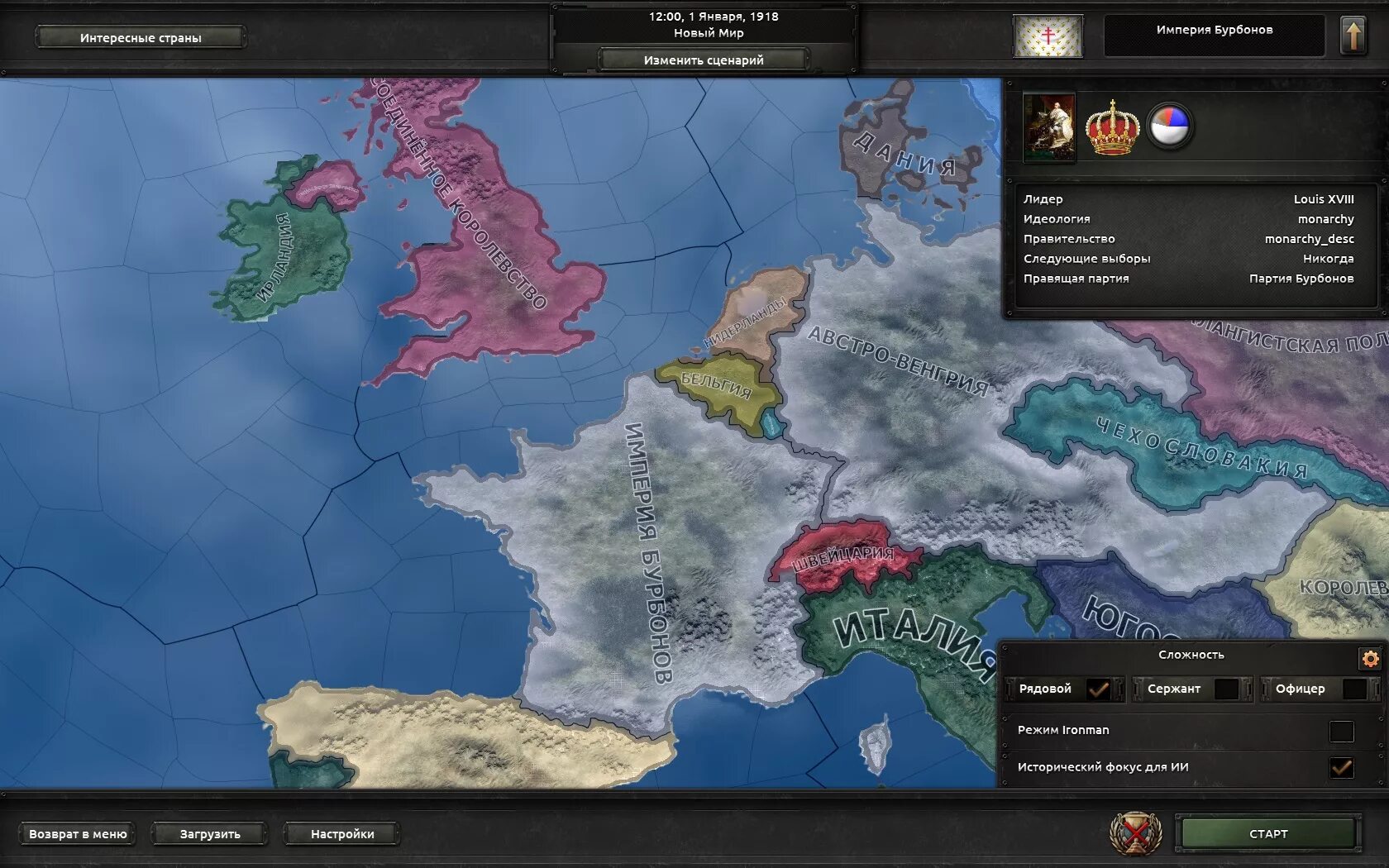 Hearts of iron iv на андроид. Хёртс оф Айрон 1. Hearts of Iron 4. Hearts of Iron IV Израиль. Another World hoi 4 славянское государство.