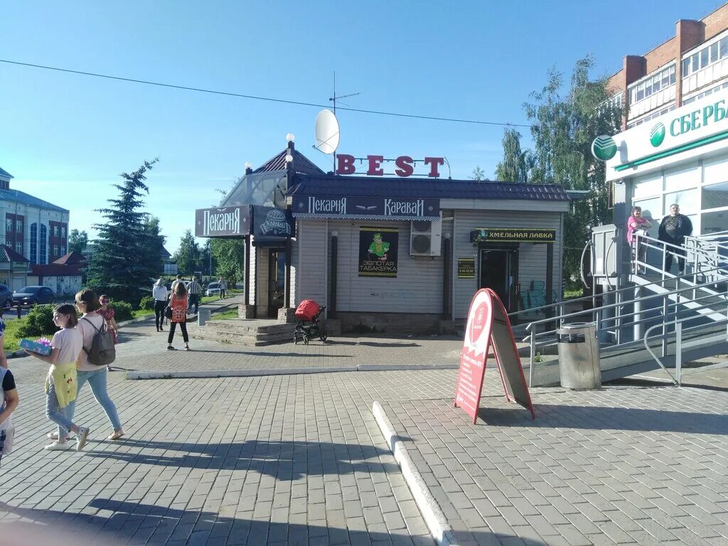 Парк победы воткинск. Воткинск праздник. Велосипеды город воткинск. Воткинск 2010. Диана бутова.