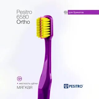 Щетка pesitro