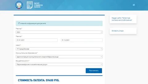 Найти патент в базе