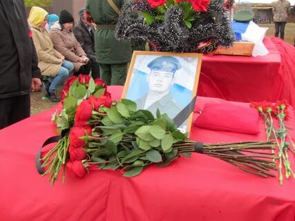 Память башкирии