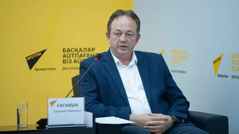 Сагайдак