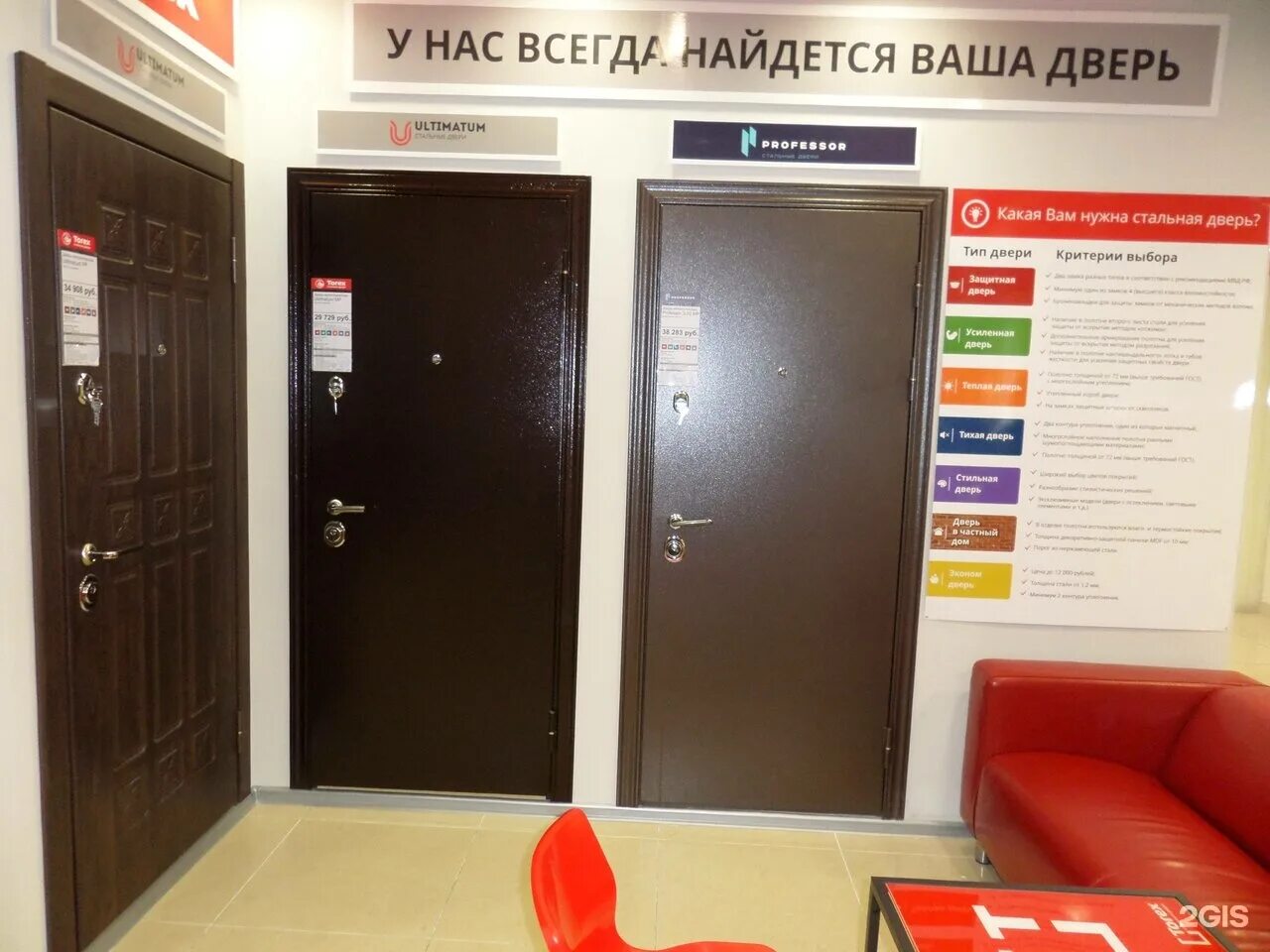 Межкомнатная дверь порта 22 бьянка вералинга. Двери в ванную и туалет. Высокие двери межкомнатные. Браво двери межкомнатные порта 22. Формы межкомнатных дверей.
