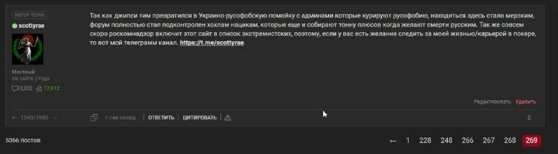 Овцееб компьютерная как называется. Hoco ca76. Значок покровитель сообщества в стиме. Находящийся форум. Команды в чат тракерс мп.