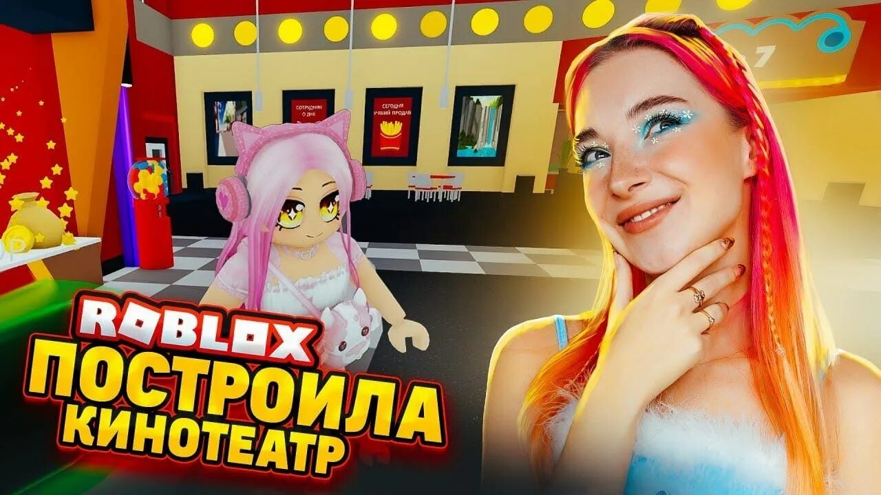 Roblox tilka play. Тилька плей стрим. Тилька плей башня ада. Тилька плей МОМО. Картинки РОБЛОКС Тилька.