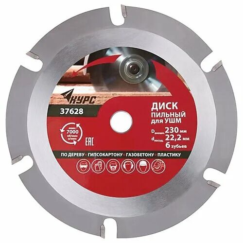 2*22,2 36 зв по дереву md-stars. 2. Диск пильный по дереву 22. Диск пильный по дереву 22. Диск пильный по дереву 22.