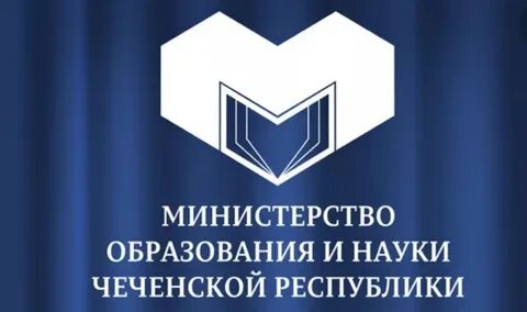 Минобр республики