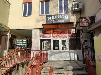 Таганрогская ул 2