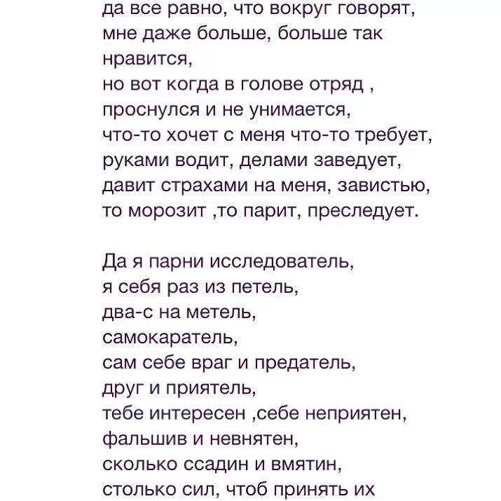 Сам сам живу я песня