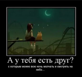 Сбилась с верного путя