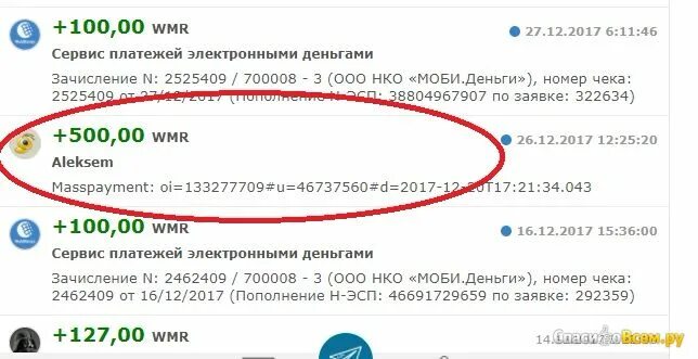 Мобильные платежи мегафон 35 рублей как отключить. НКО Моби деньги. НКО мобильные деньги на мегафоне что это. Что такое НКО мобильные деньги. Мобильные платежи НКО Моби.деньги что это.