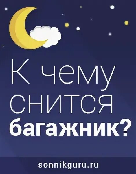 К чему снятся дома. К чему снится дом. К чему снится старый дом. Видеть во сне старые свои вещи. К чему снится давний.