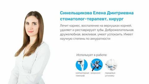 Зубр воскресенск