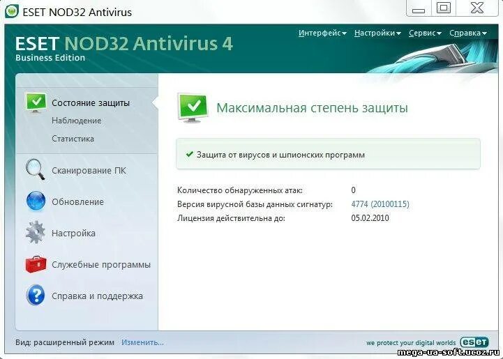 Можно ли установить антивирус. Можно ли установить антивирус