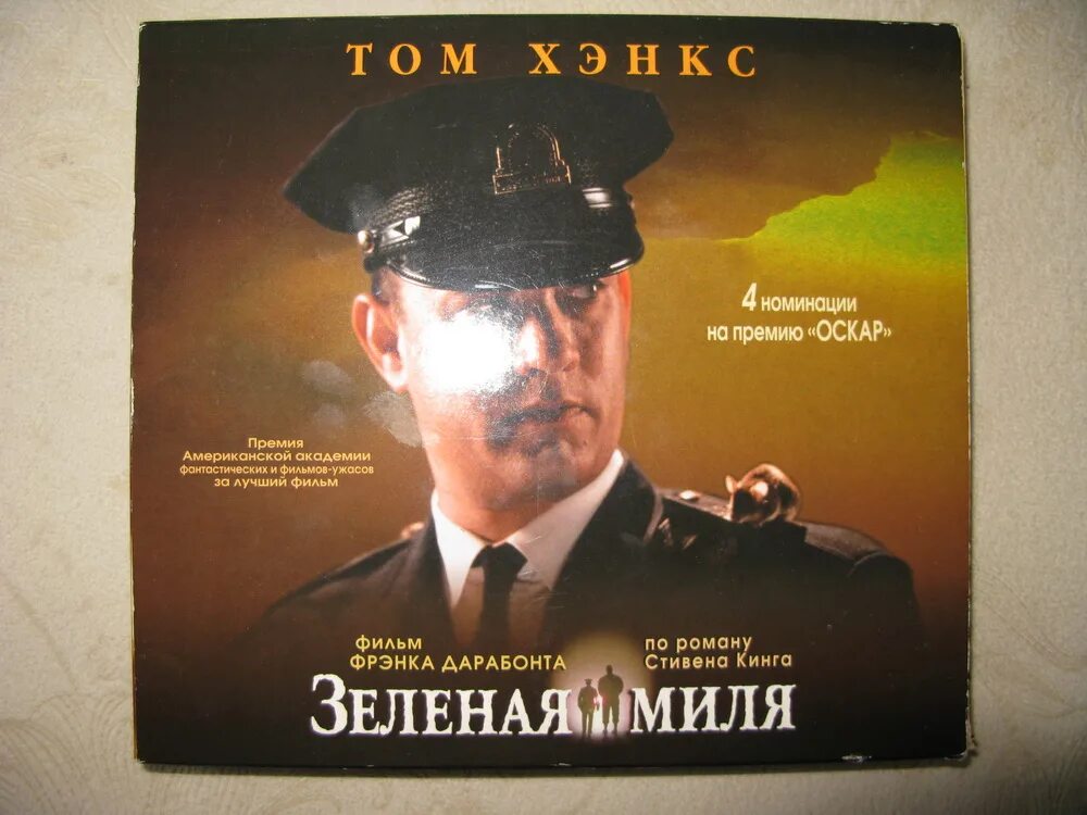 John coffee зеленая миля. Зелёная миля 1999 том хэнкс. Зелёная миля 1999 том хэнкс. Сэм рокуэлл зеленая миля. Зеленая миля 2.