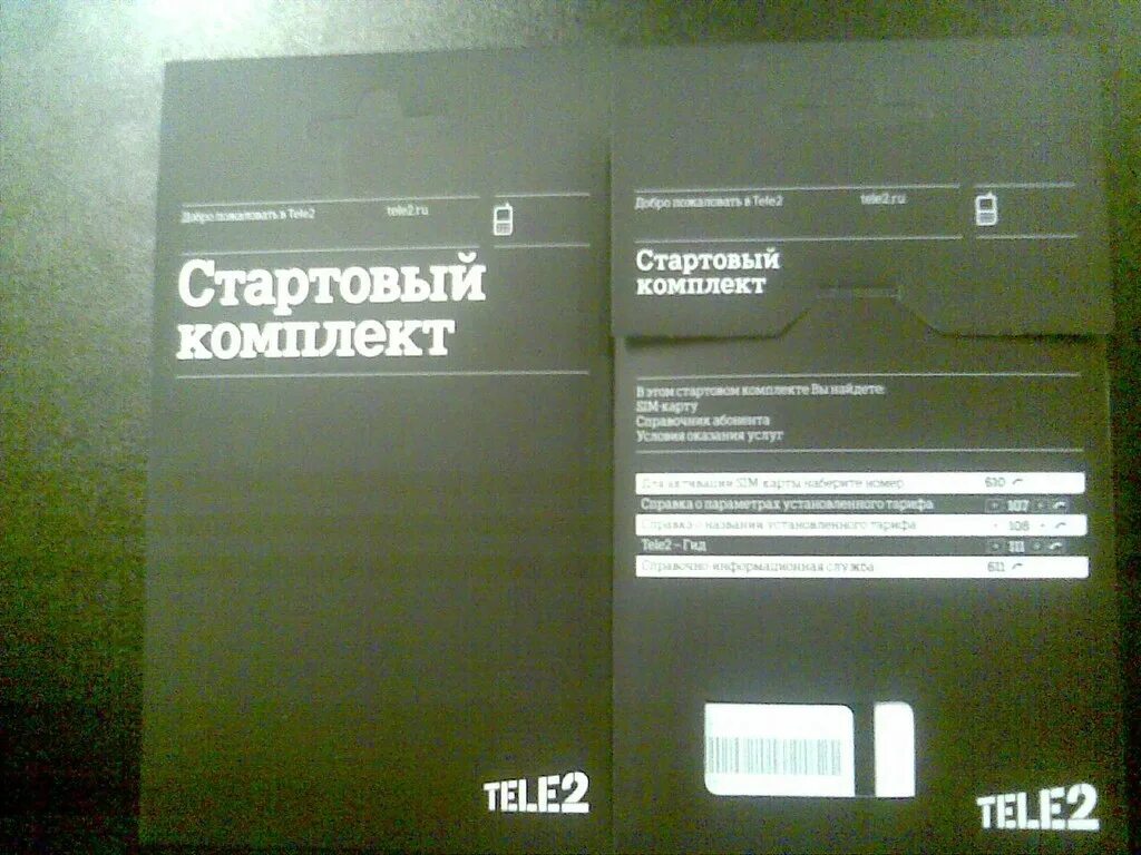 Активировать сим теле2 на телефоне самостоятельно новую. Сим карта теле2. Стартовый комплект теле2. Упаковка сим карты теле2. Стартовый комплект теле2 тариф.